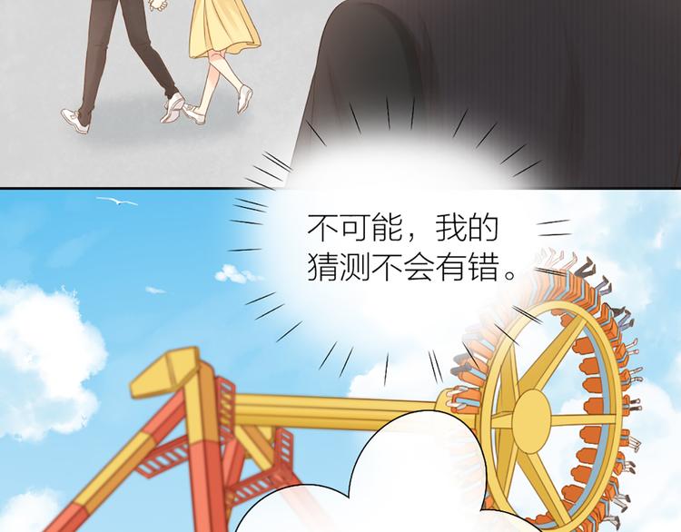 第67话 游乐园(1/2)-第71话