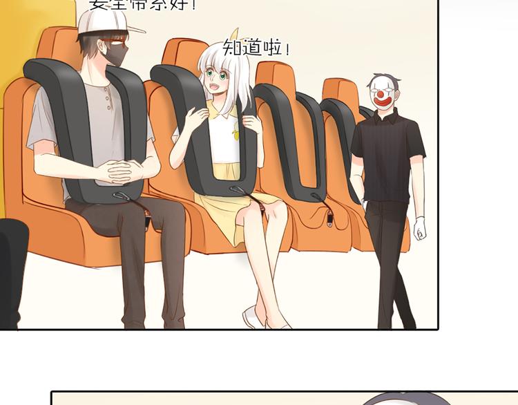 第67话 游乐园(1/2)-第71话