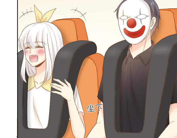 第67话 游乐园(1/2)-第71话