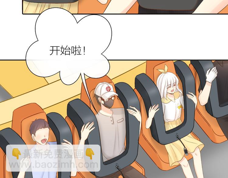 第67话 游乐园(1/2)-第71话