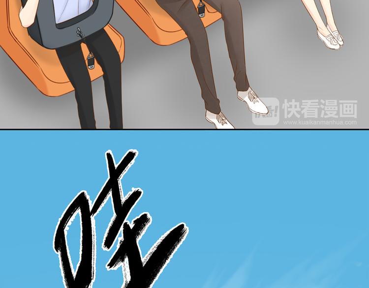 第67话 游乐园(1/2)-第71话