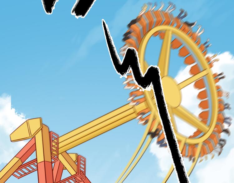 第67话 游乐园(1/2)-第71话