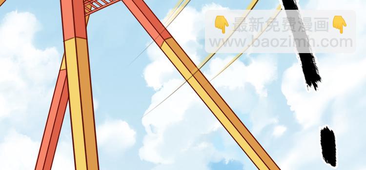 第67话 游乐园(1/2)-第71话