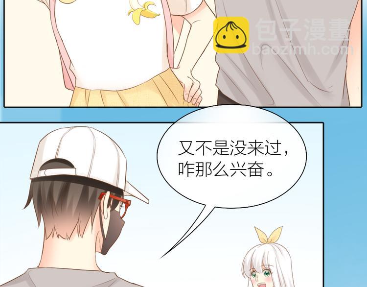 第67话 游乐园(1/2)-第71话