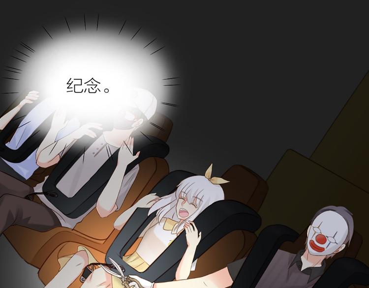 第67话 游乐园(1/2)-第71话