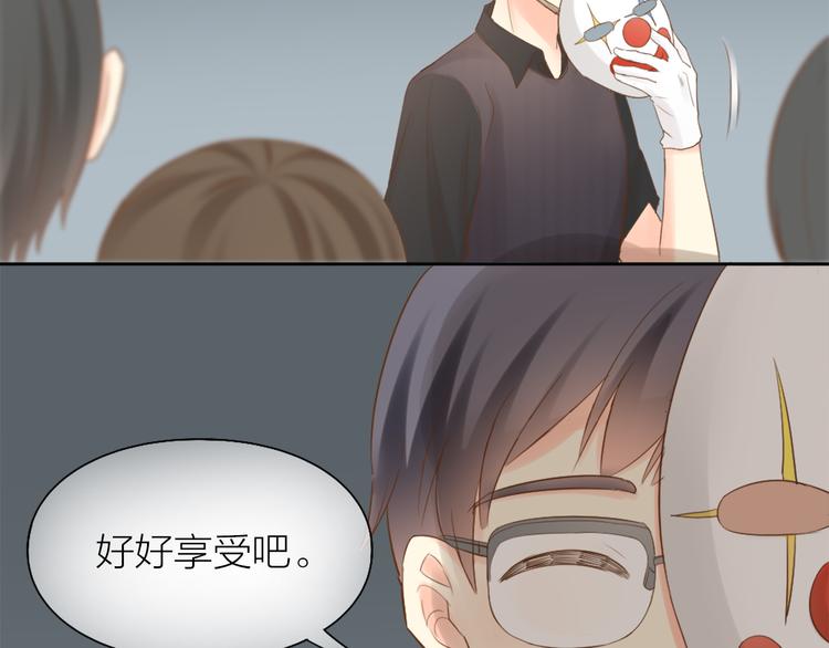 第67话 游乐园(1/2)-第71话