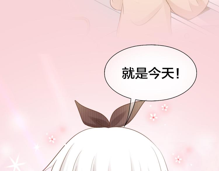 第69话 性感如你(1/2)-第73话