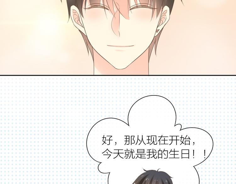 第69话 性感如你(1/2)-第73话