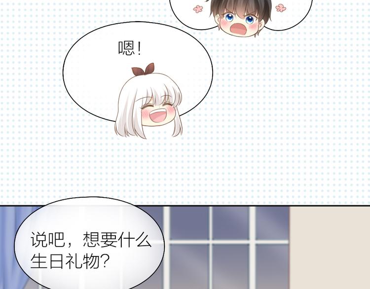 第69话 性感如你(1/2)-第73话