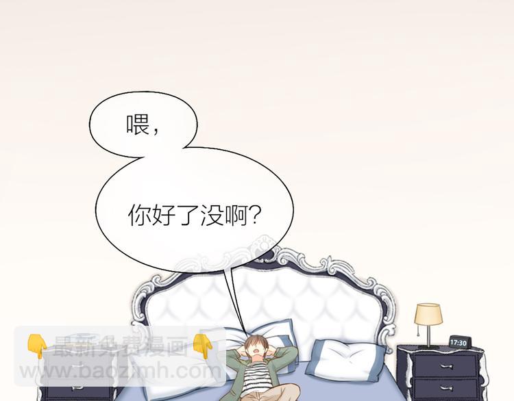 第69话 性感如你(1/2)-第73话