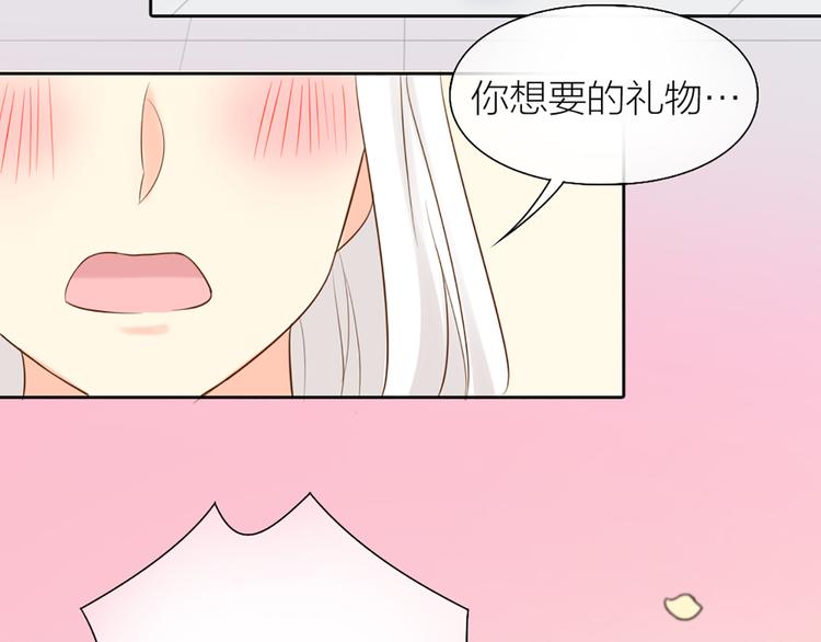 第69话 性感如你(1/2)-第73话