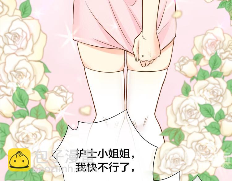 第69话 性感如你(1/2)-第73话