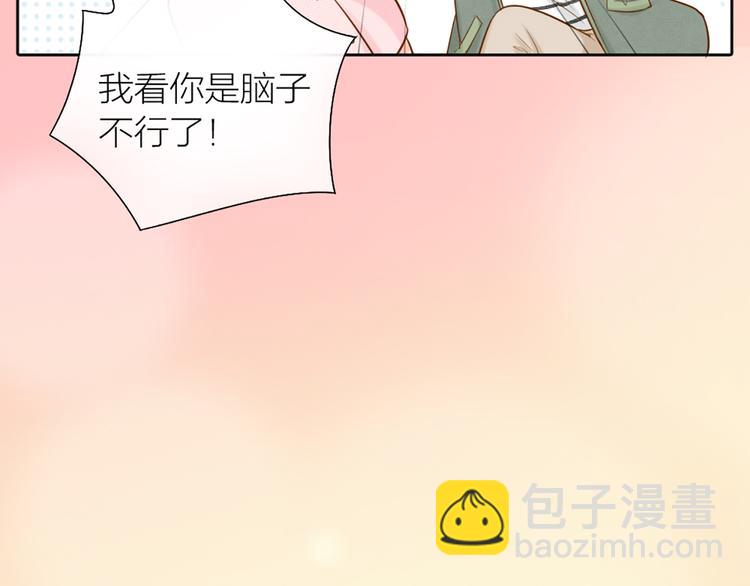 第69话 性感如你(1/2)-第73话