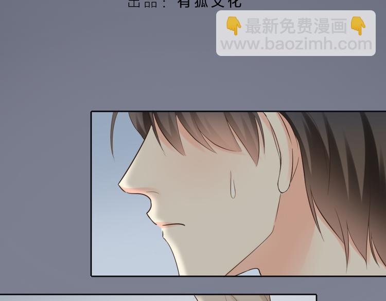 第69话 性感如你(1/2)-第73话