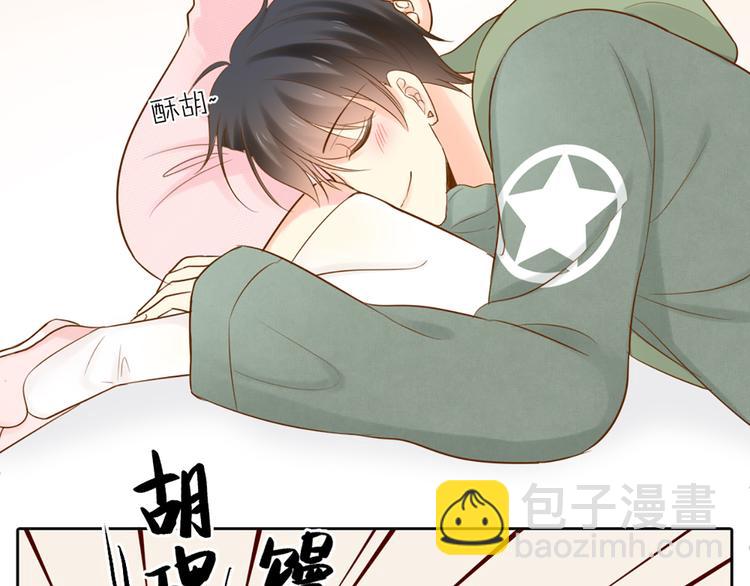 第69话 性感如你(1/2)-第73话