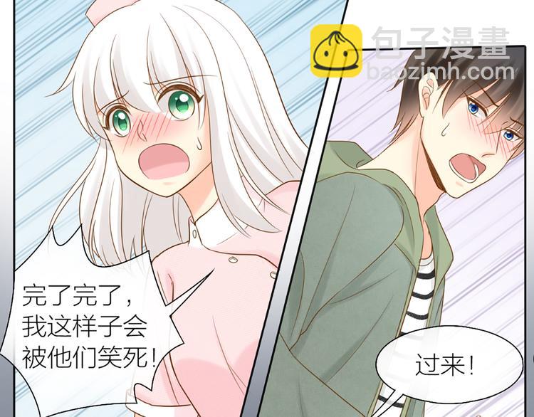 第69话 性感如你(1/2)-第73话