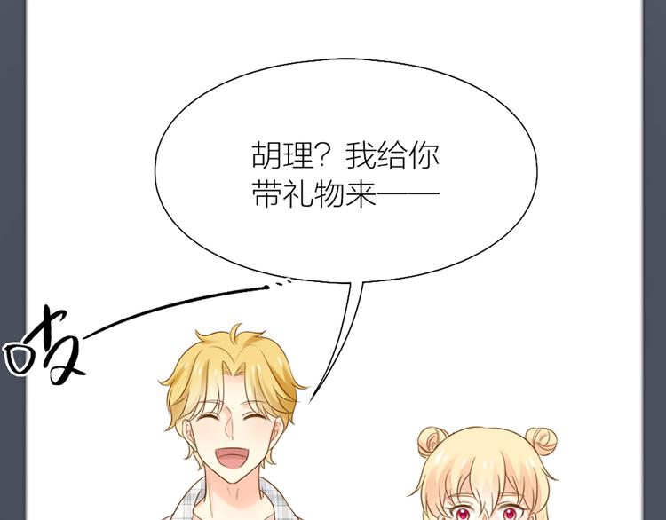 第69话 性感如你(1/2)-第73话