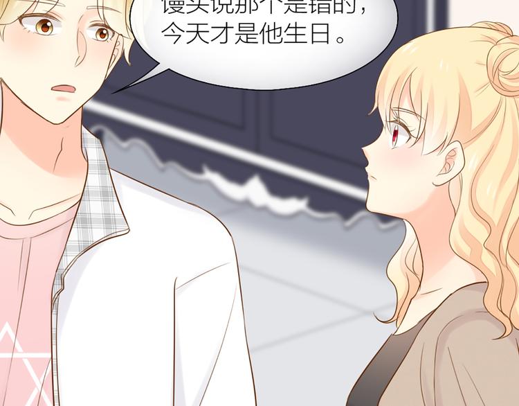 第69话 性感如你(1/2)-第73话