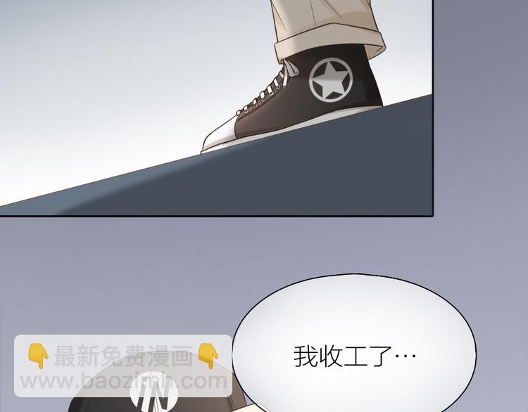 第69话 性感如你(1/2)-第73话