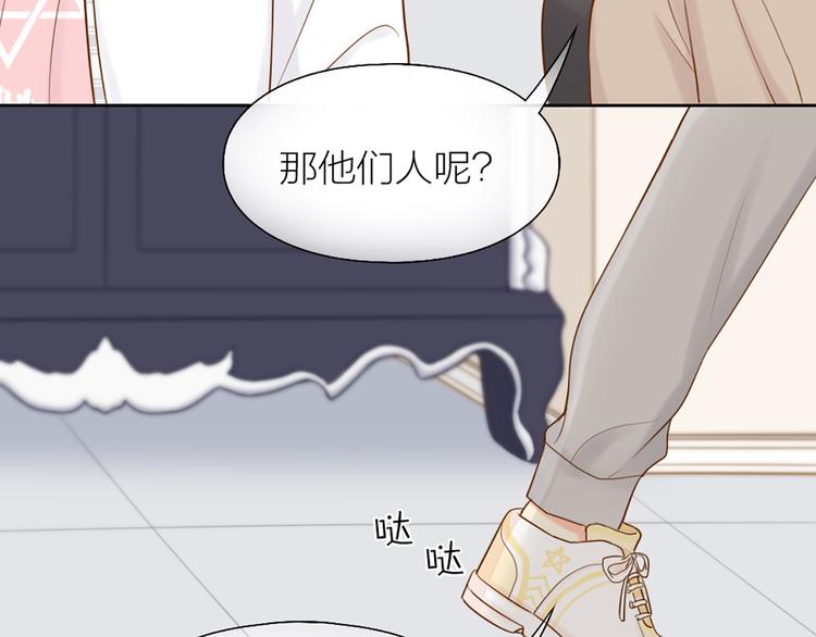 第69话 性感如你(1/2)-第73话