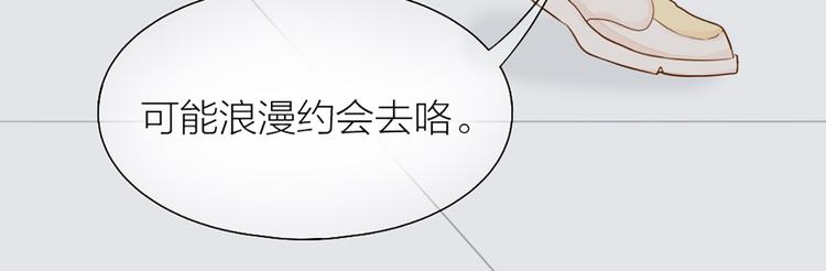 第69话 性感如你(1/2)-第73话