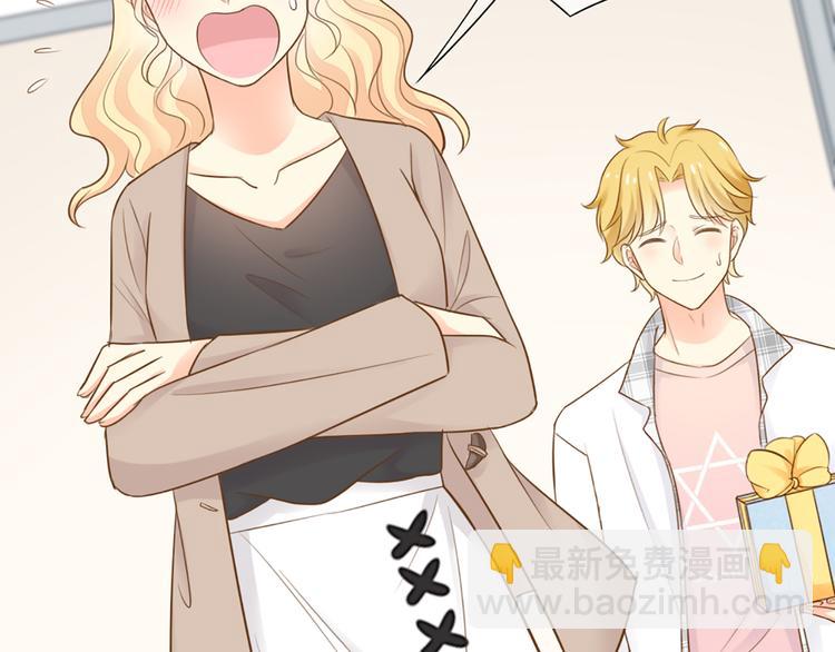 第69话 性感如你(1/2)-第73话