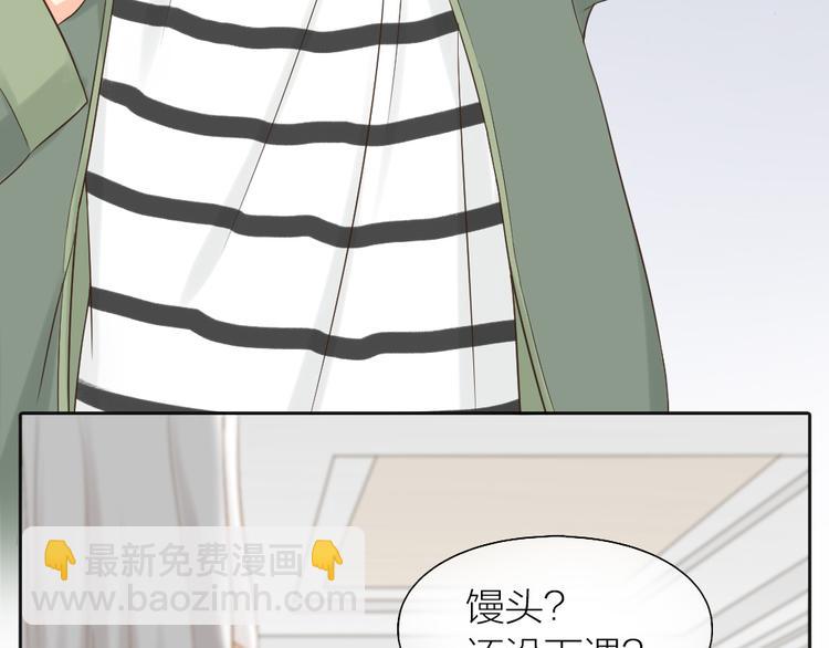 第69话 性感如你(1/2)-第73话