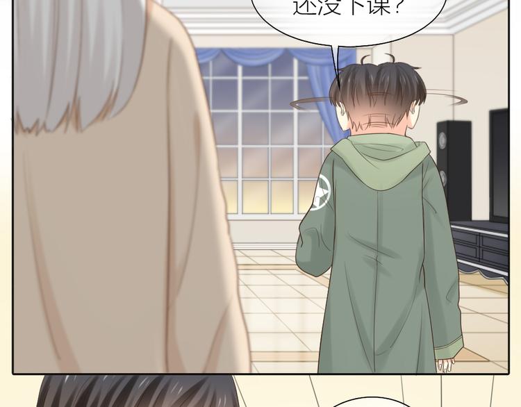 第69话 性感如你(1/2)-第73话