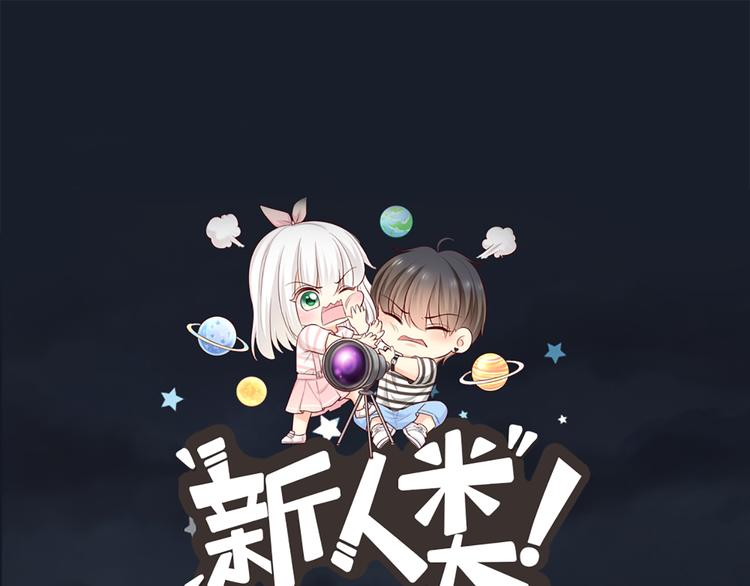 第71话 核心芯片(1/3)-第75话