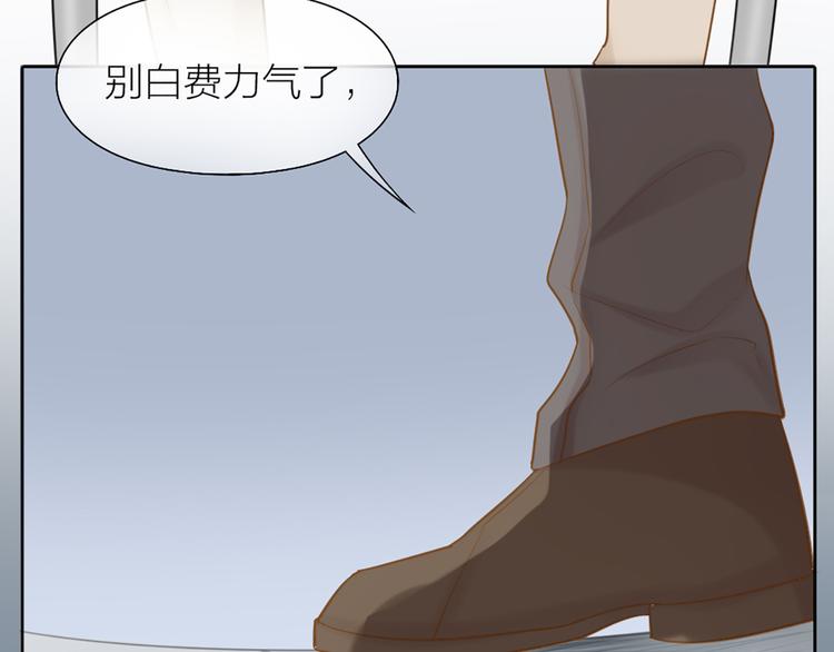 第71话 核心芯片(1/3)-第75话