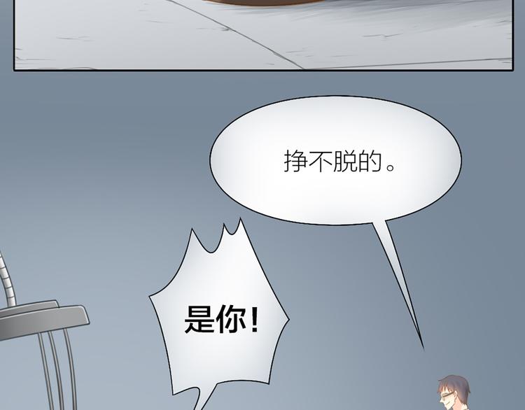 第71话 核心芯片(1/3)-第75话