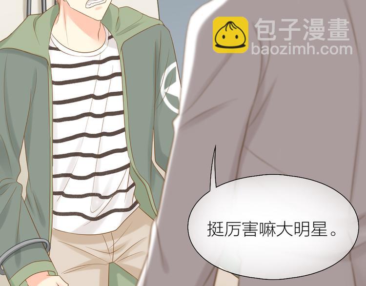 第71话 核心芯片(1/3)-第75话