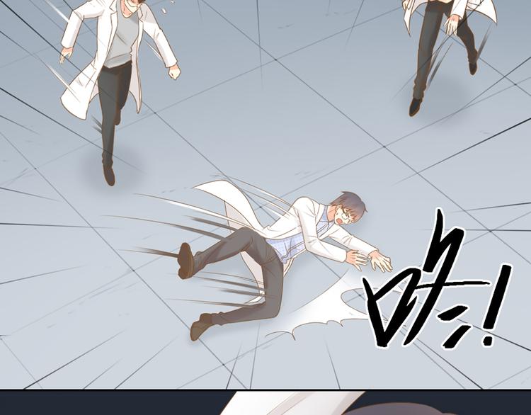 第71话 核心芯片(1/3)-第75话