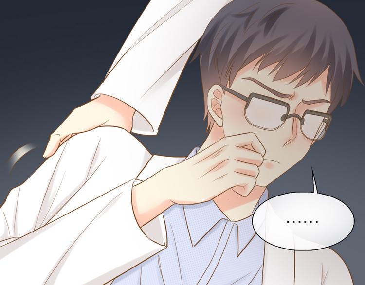 第71话 核心芯片(1/3)-第75话