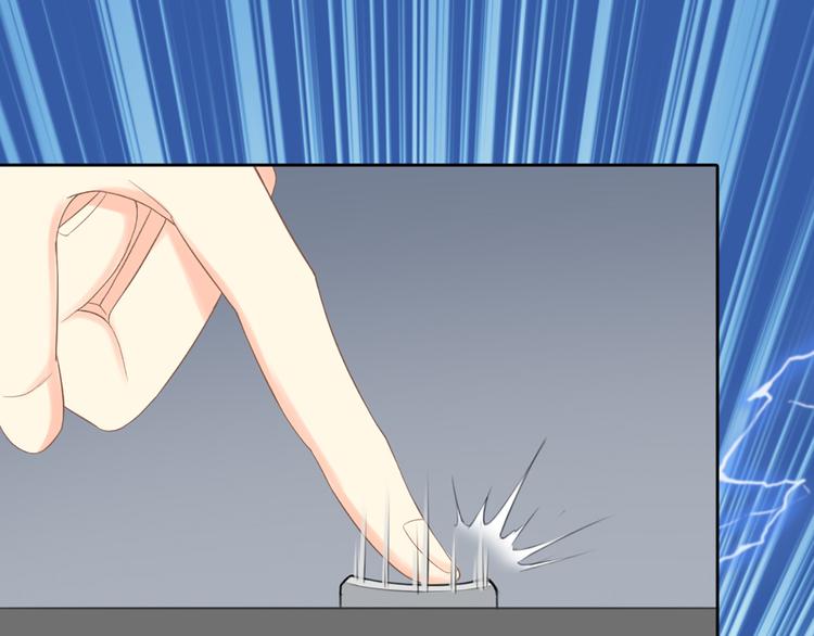 第71话 核心芯片(1/3)-第75话