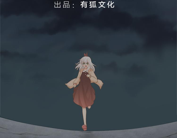 第71话 核心芯片(1/3)-第75话