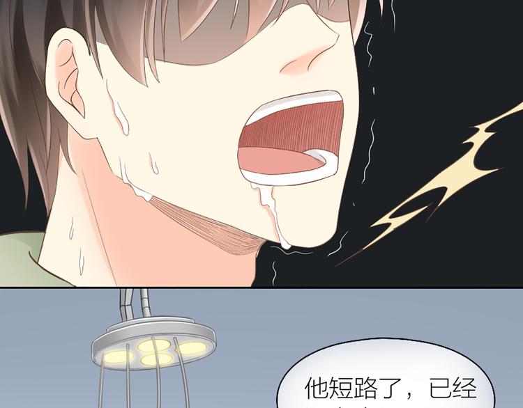 第71话 核心芯片(1/3)-第75话