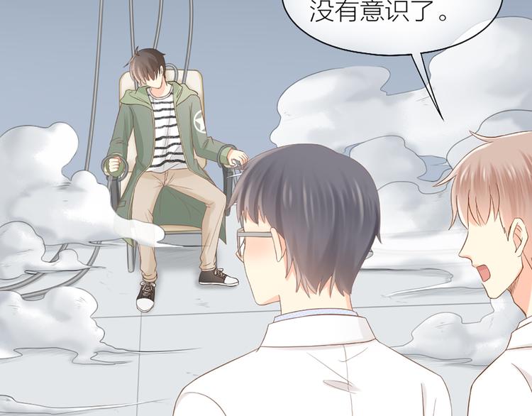 第71话 核心芯片(1/3)-第75话