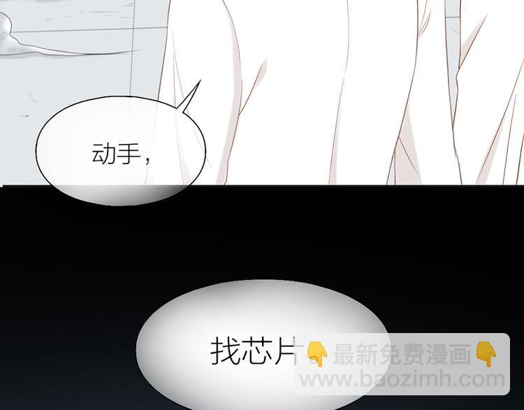 第71话 核心芯片(1/3)-第75话