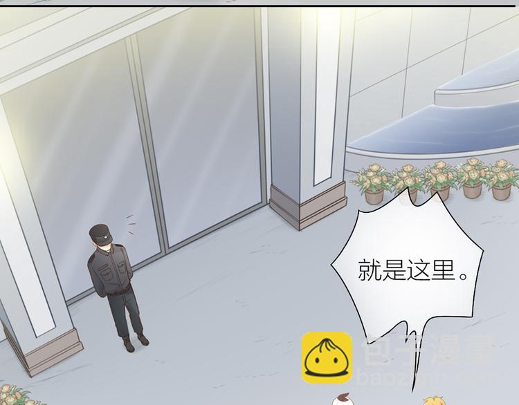 第71话 核心芯片(1/3)-第75话