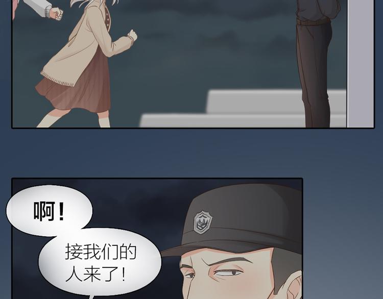 第71话 核心芯片(1/3)-第75话