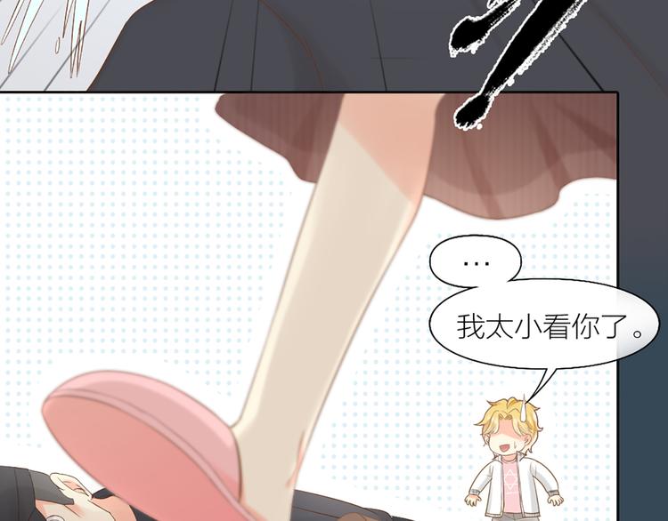 第71话 核心芯片(1/3)-第75话