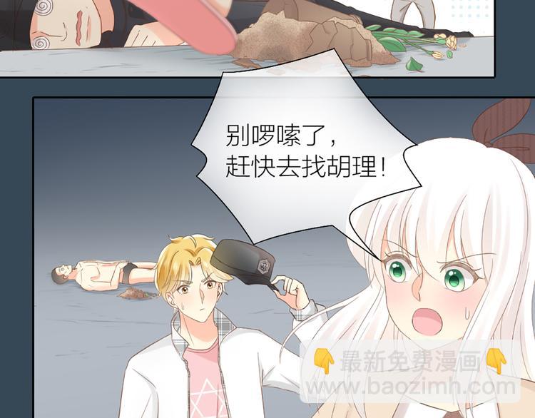 第71话 核心芯片(1/3)-第75话