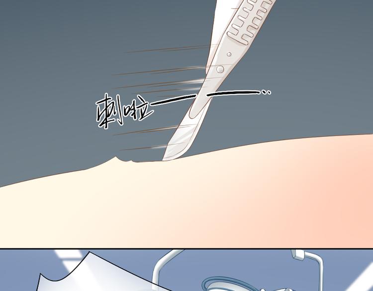 第71话 核心芯片(1/3)-第75话