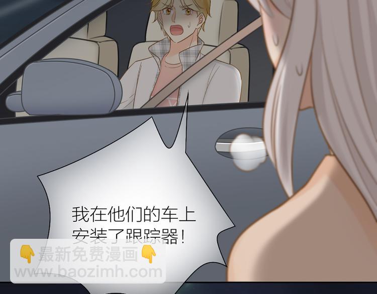 第71话 核心芯片(1/3)-第75话