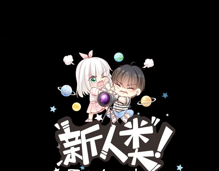 第73话 另一个他(1/2)-第77话