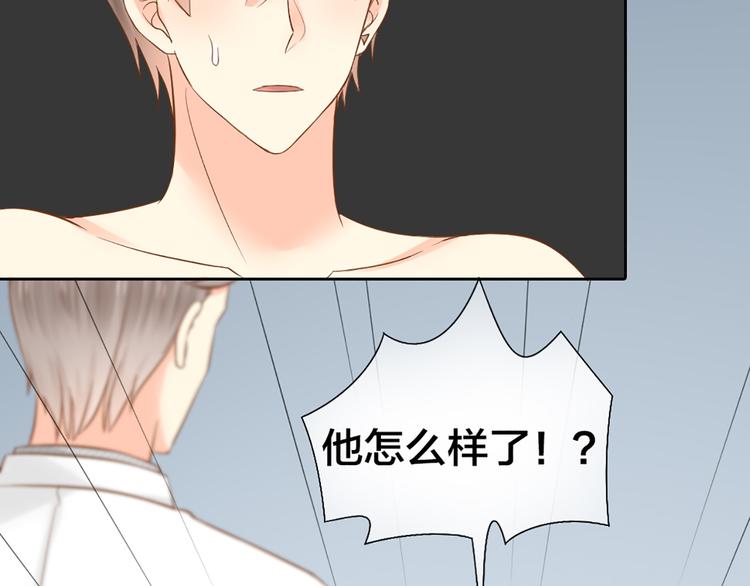 第73话 另一个他(1/2)-第77话