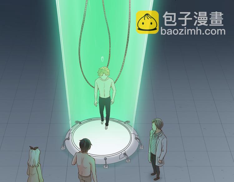 第73话 另一个他(1/2)-第77话