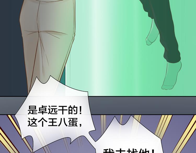 第73话 另一个他(1/2)-第77话