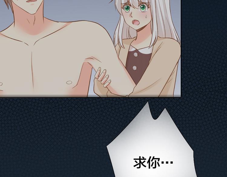 第73话 另一个他(1/2)-第77话